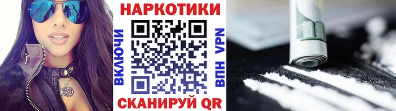 Купить Астрахань АМФЕТАМИН  Мефедрон  А ПВП  Метадон  OMG ссылки  КОКАИН  Каннабис  Гашиш 