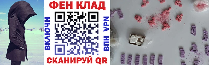 Амфетамин Розовый  Астрахань 