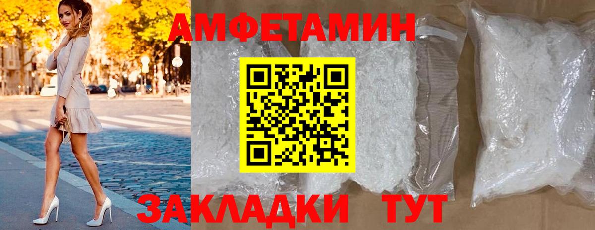 АМФ Premium  АМФ  Астрахань 