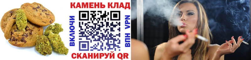 Еда ТГК марихуана где купить наркотик kraken зеркало Астрахань