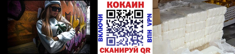 даркнет сайт  Астрахань  COCAIN 99% 
