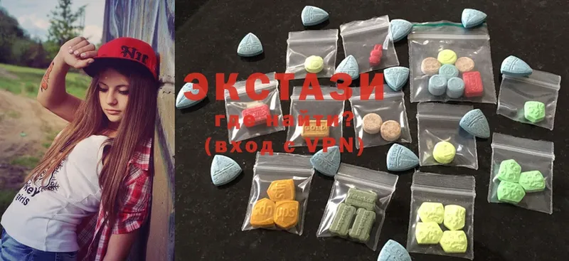 OMG рабочий сайт  Астрахань  Ecstasy 250 мг  где найти  