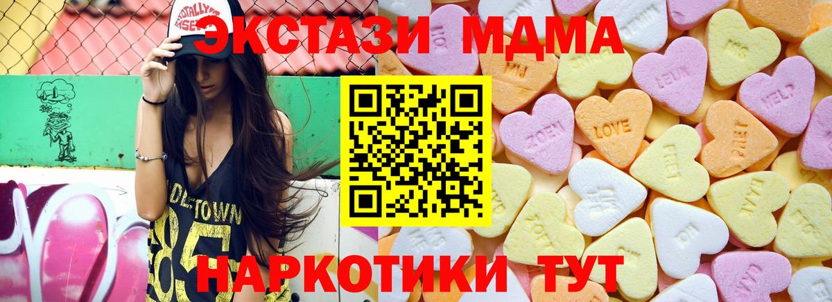 Меф мяу мяу Астрахань