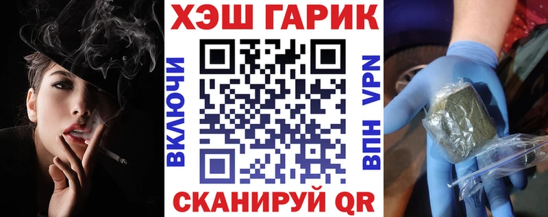 сколько стоит  Астрахань  shop телеграм  ГАШИШ убойный 