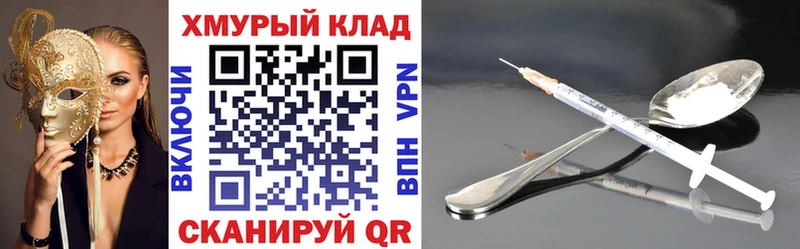 ссылка на мегу зеркало  Астрахань  ГЕРОИН VHQ  даркнет сайт 