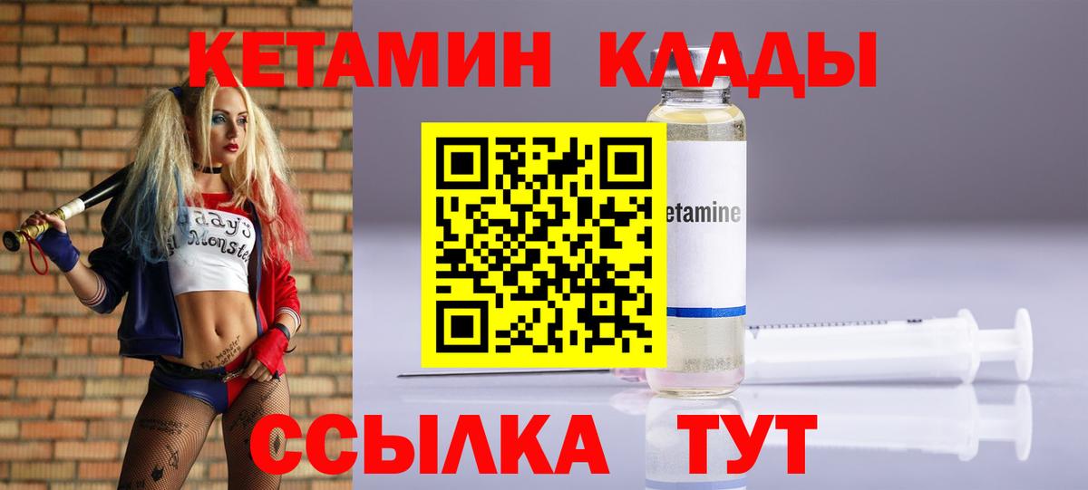 OMG ТОР  Вход с VPN  Астрахань  КЕТАМИН ketamine 
