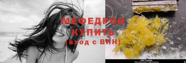 соль курить ск Магас