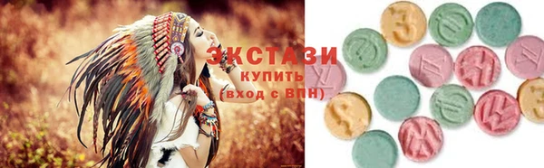 бутират Бугульма