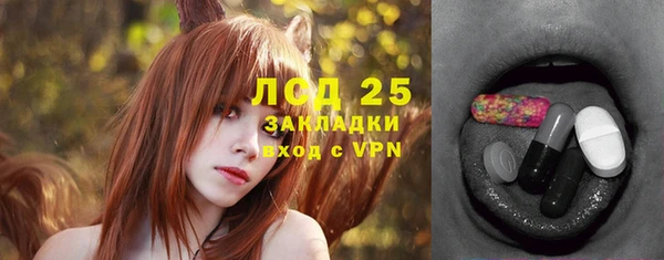 синтетический гашиш Лиски
