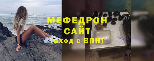соль курить ск Магас