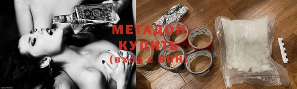 стафф Мегион
