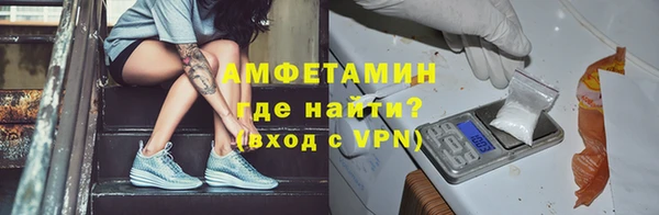 трава Лихославль