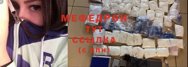 соль курить ск Магас