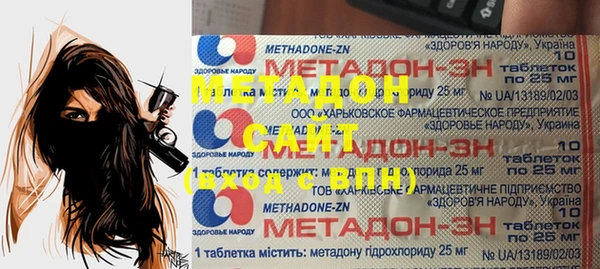 марки nbome Медвежьегорск