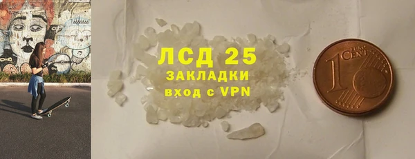 соль курить ск Магас