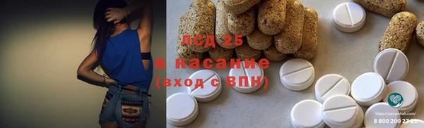 трава Лихославль