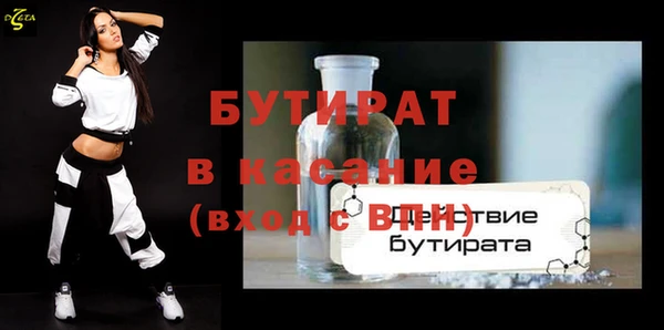 трава Лихославль