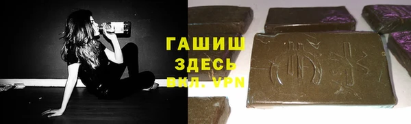 синтетический гашиш Лиски