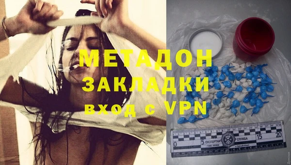 mdpv Магадан