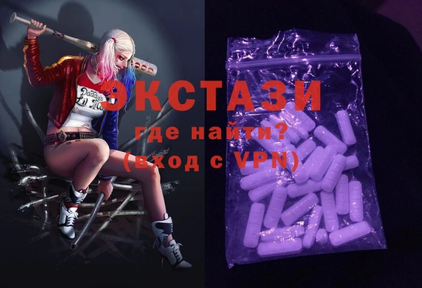 соль курить ск Магас