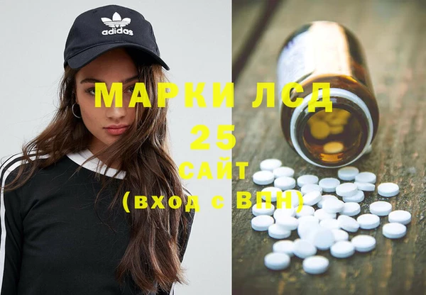 синтетический гашиш Лиски