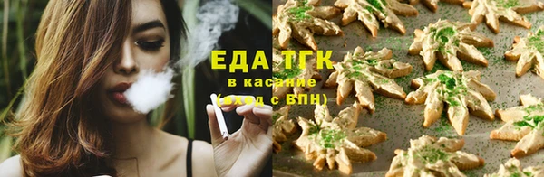 трава Лихославль