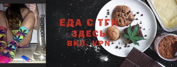 альфа пвп Липки