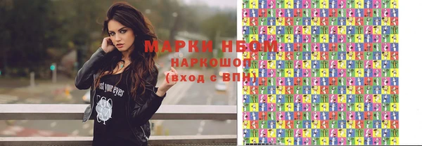 синтетический гашиш Лиски