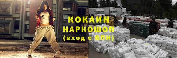 трава Лихославль