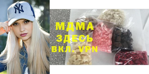 синтетический гашиш Лиски