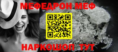 амф Апшеронск
