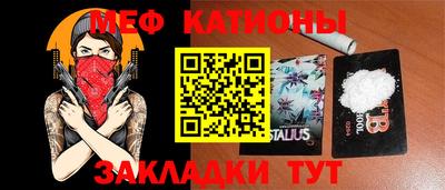 эйфоретик Азнакаево