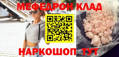 амф Аргун
