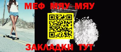 эйфоретик Азнакаево