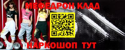 кокаин премиум Апрелевка