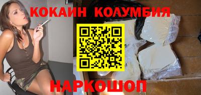 дживик Абинск