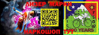 кокаин премиум Апрелевка