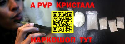 кокаин премиум Апрелевка