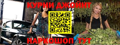 дживик Абинск