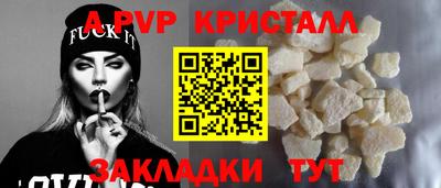 синтетический гашиш Азнакаево