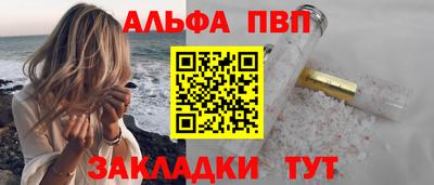 эйфоретик Азнакаево