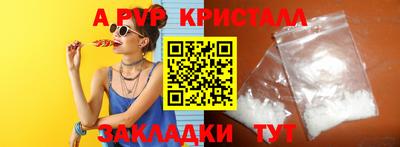 амф Аргун