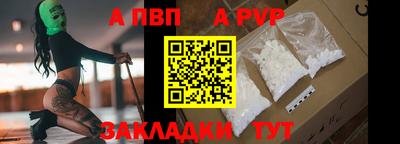 амф Аргун