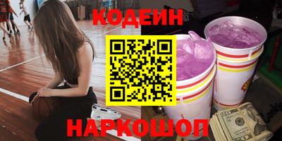 кокаин премиум Апрелевка