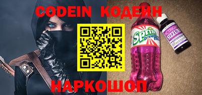 амф Аргун