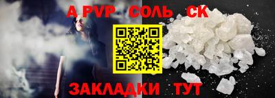 амф Аргун