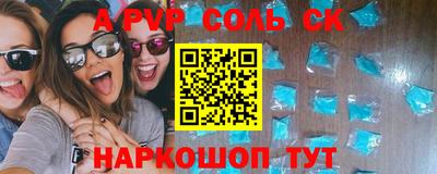 амф Аргун
