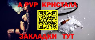 амф Аргун