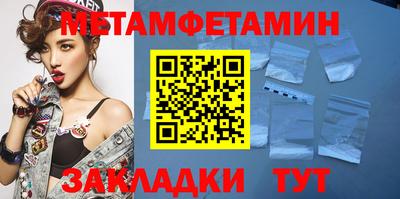 кокаин премиум Апрелевка