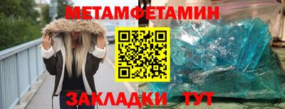 кокаин премиум Апрелевка